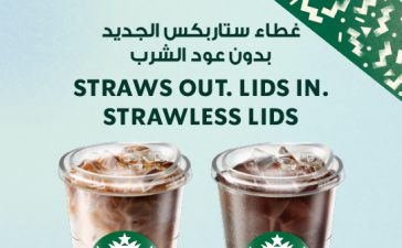Starbucks marks a milestone as it launches its first ever straw-less lid  across stores in MENA - Campaign Middle East