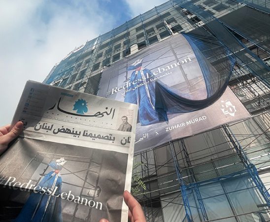Impact BBDO RedressLebanon Annahar