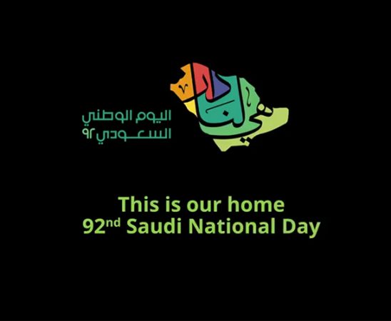 Saudi National Day KSA