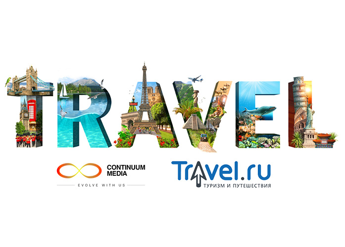 travel tema ru