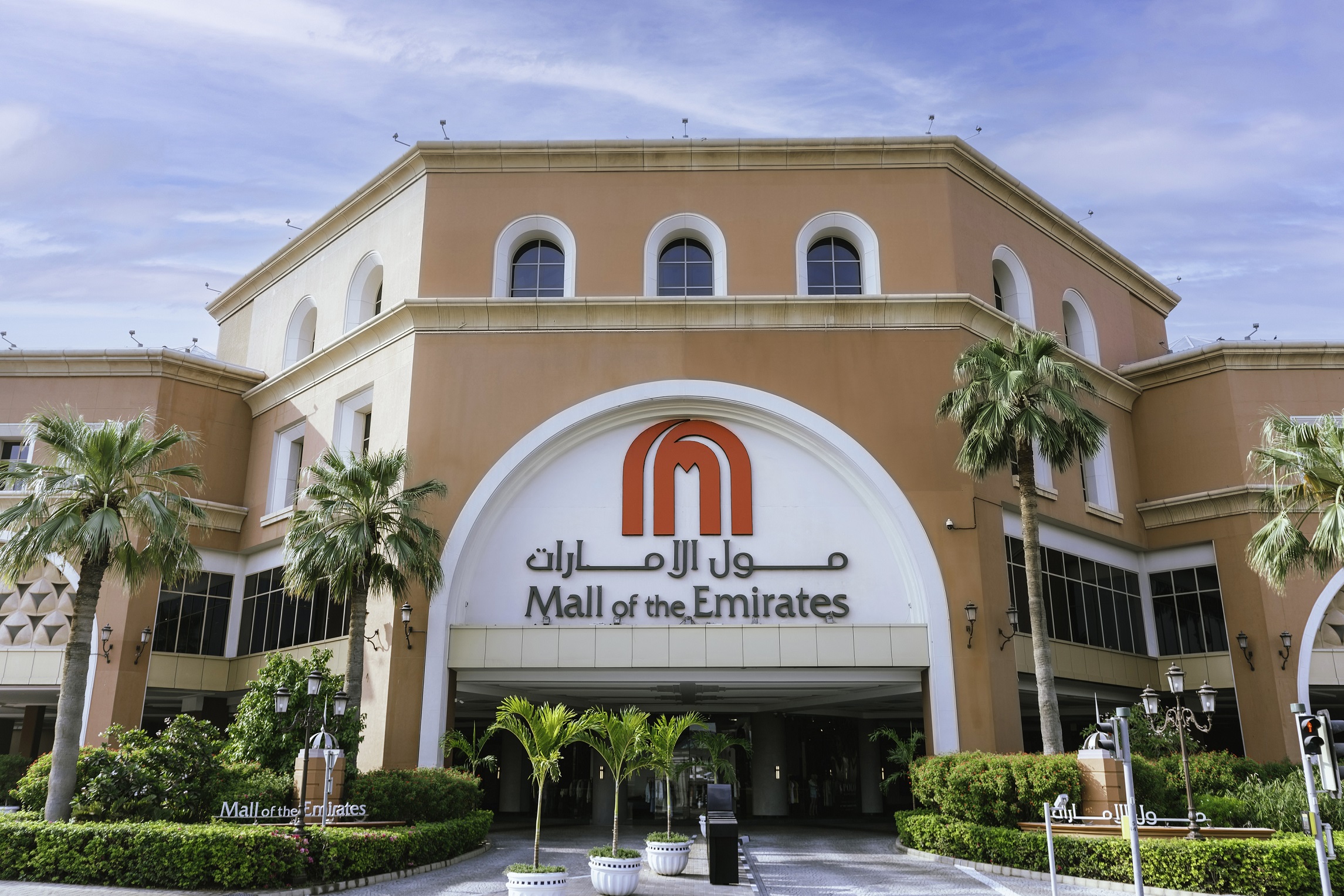 Mall of the Emirates undergoes brand refresh - Campaign Middle East