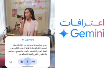 Gemini GenAI Saudi Egypt Google campaign