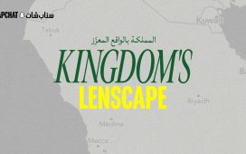 Kingdom's Lenscape Snap campaign