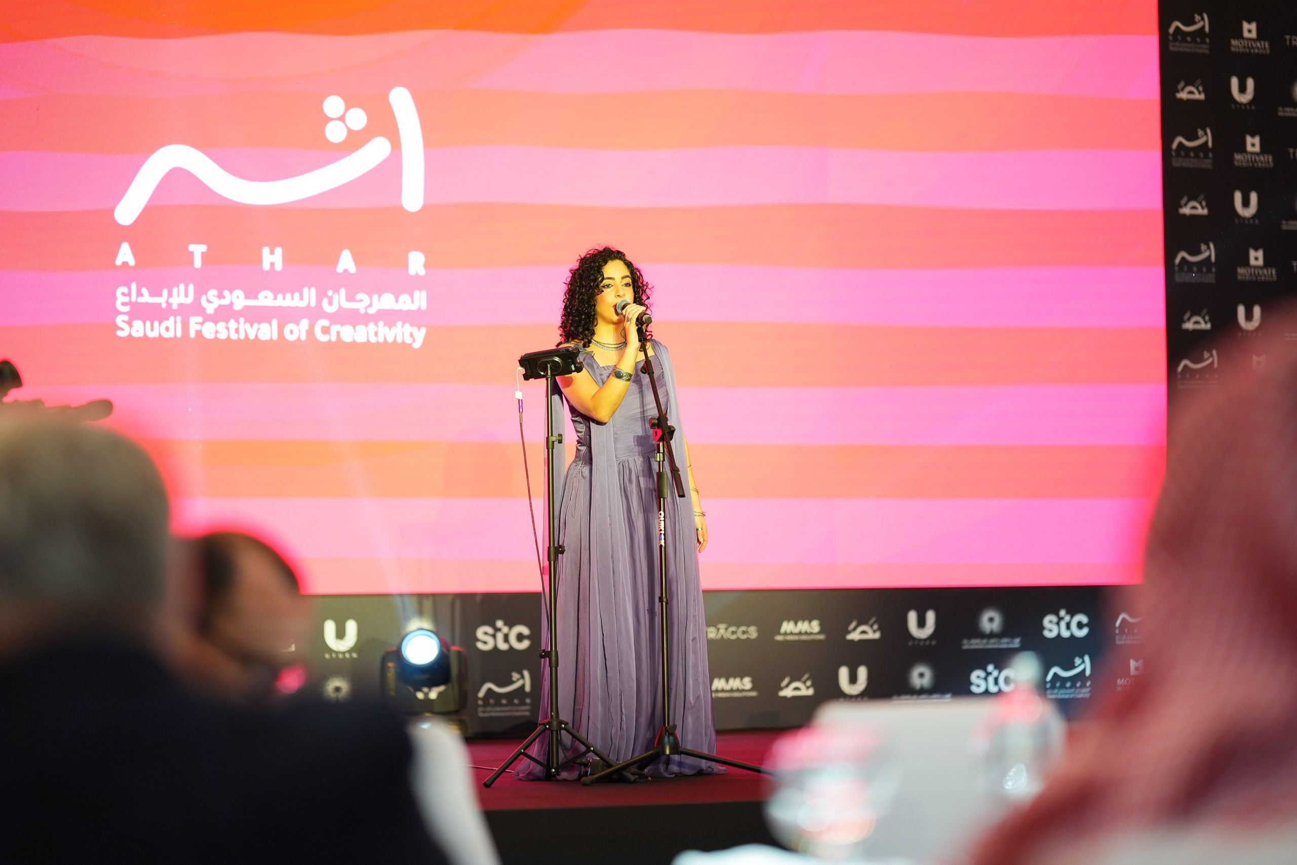 Athar Awards 2024 shortlist revealed as Saudi creative excellence ...