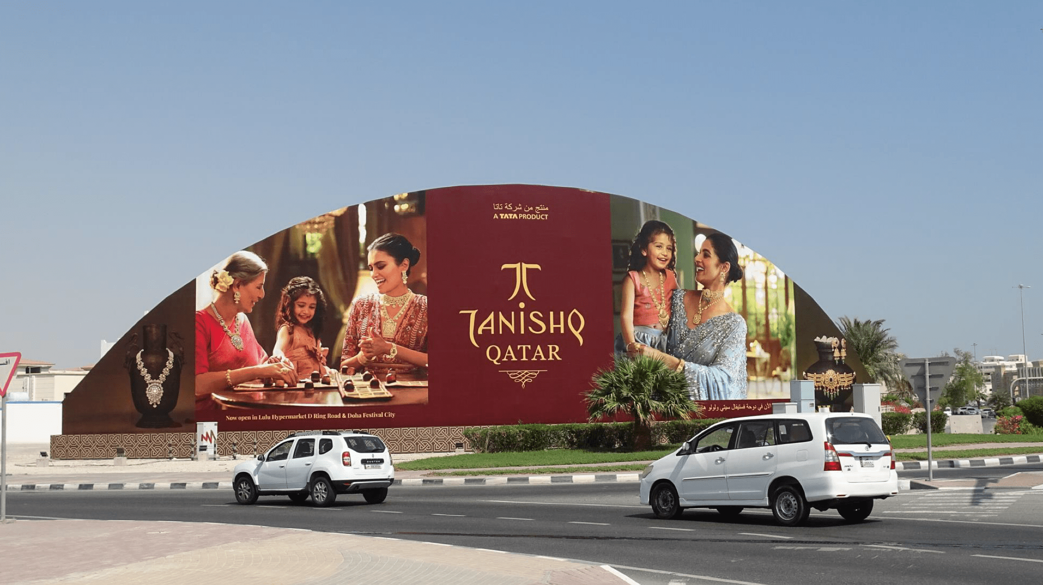 Tanishq Qatar billboards