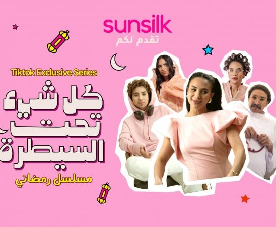 Sunsilk TikTok campaign with Rana AlKhodari