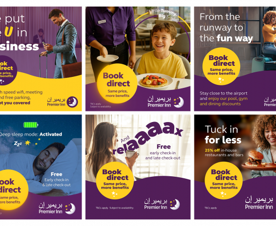 Premier Inn