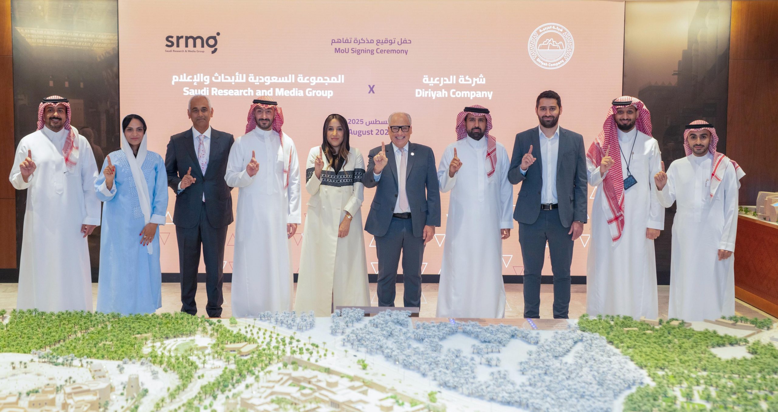 The Diriyah Company and SRMG teams at the MoU signing ceremony.
