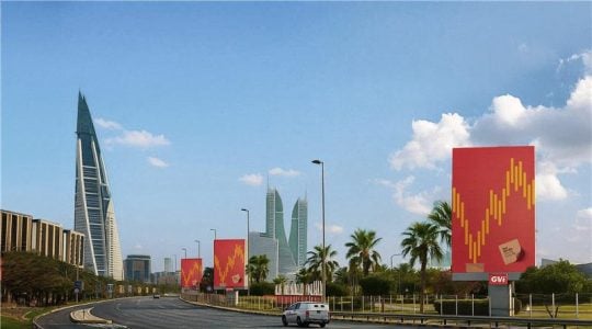 McDonald’s Bahrain Buy The Dip