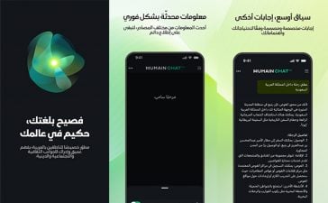 HUMAIN Chat