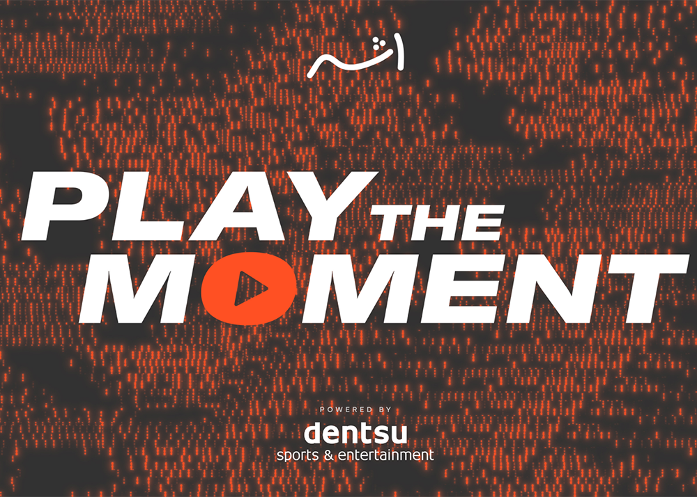 At this year’s Athar Festival, Sifr is introducing Nawa, a new competition designed to spotlight the next generation of creative talent.