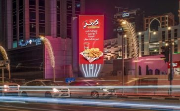 VIOOH, with its advanced technology platform and global footprint, connects buyers and sellers in the DOOH space, offering a streamlined programmatic advertising experience.