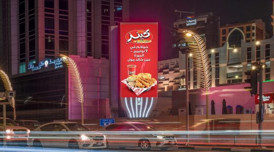 VIOOH, with its advanced technology platform and global footprint, connects buyers and sellers in the DOOH space, offering a streamlined programmatic advertising experience.