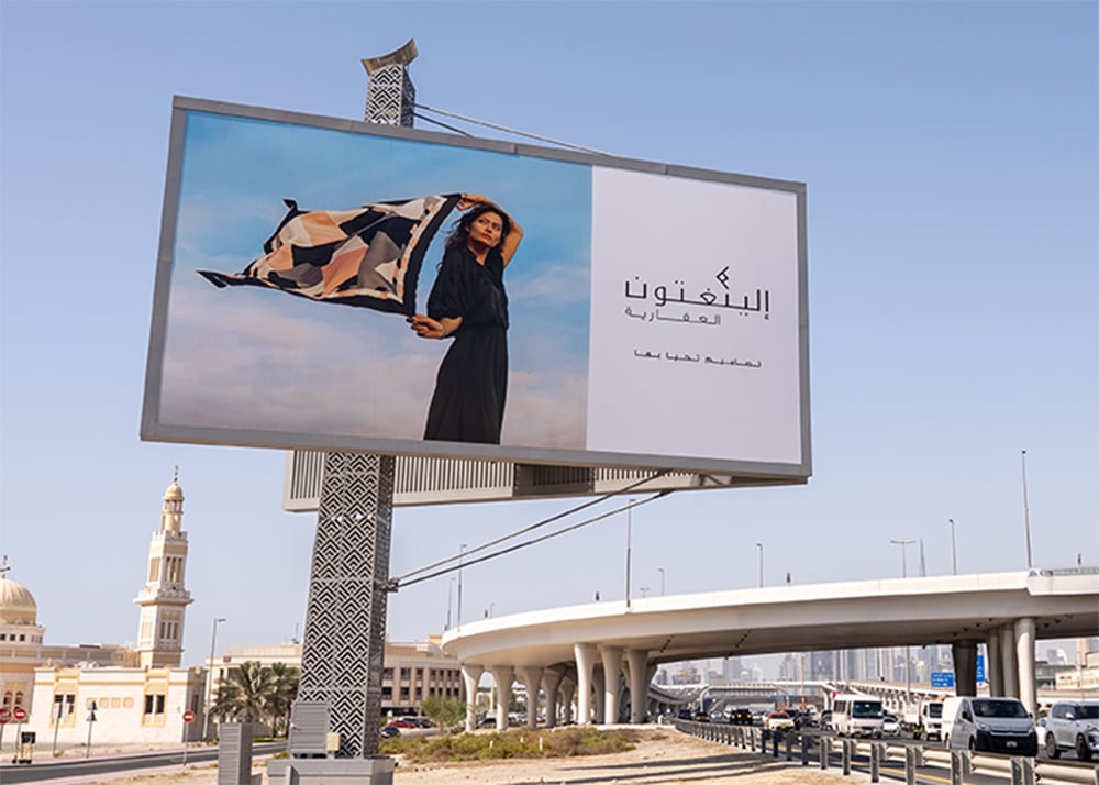 Ellington Properties Live By Design campaign