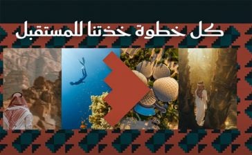 FGC Saudi National Day campaign TBWA\RAAD