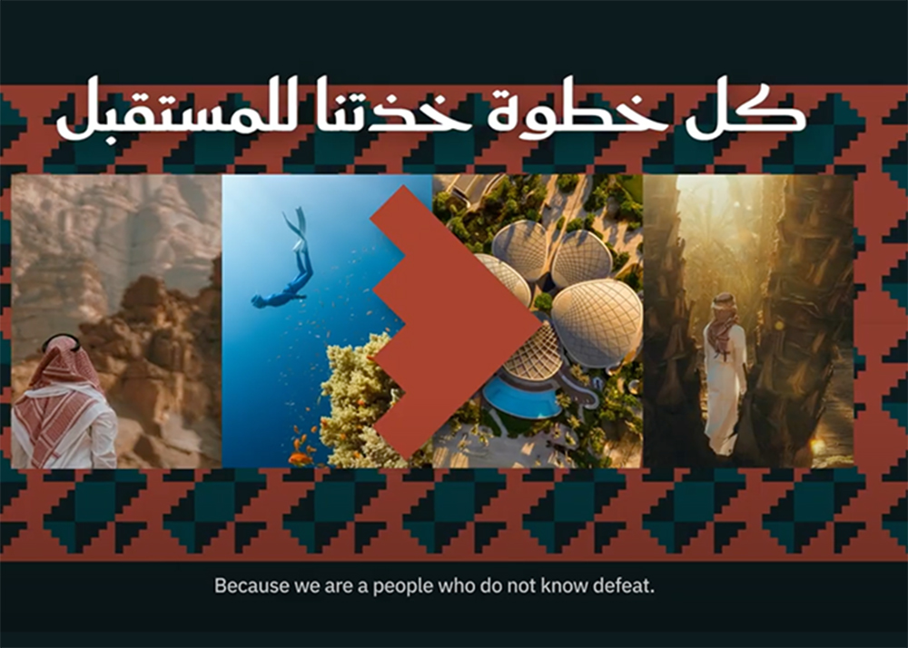 FGC Saudi National Day campaign TBWA\RAAD