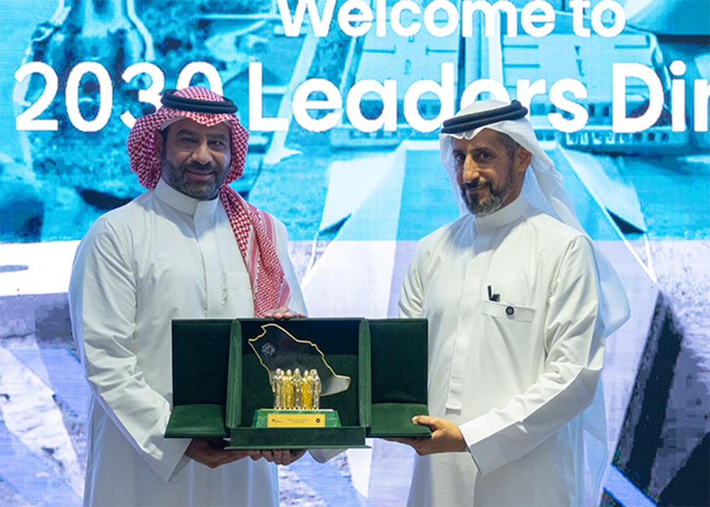 Misk NEOM 2030 Leaders Programme