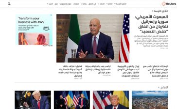 Reuters Arabic language website
