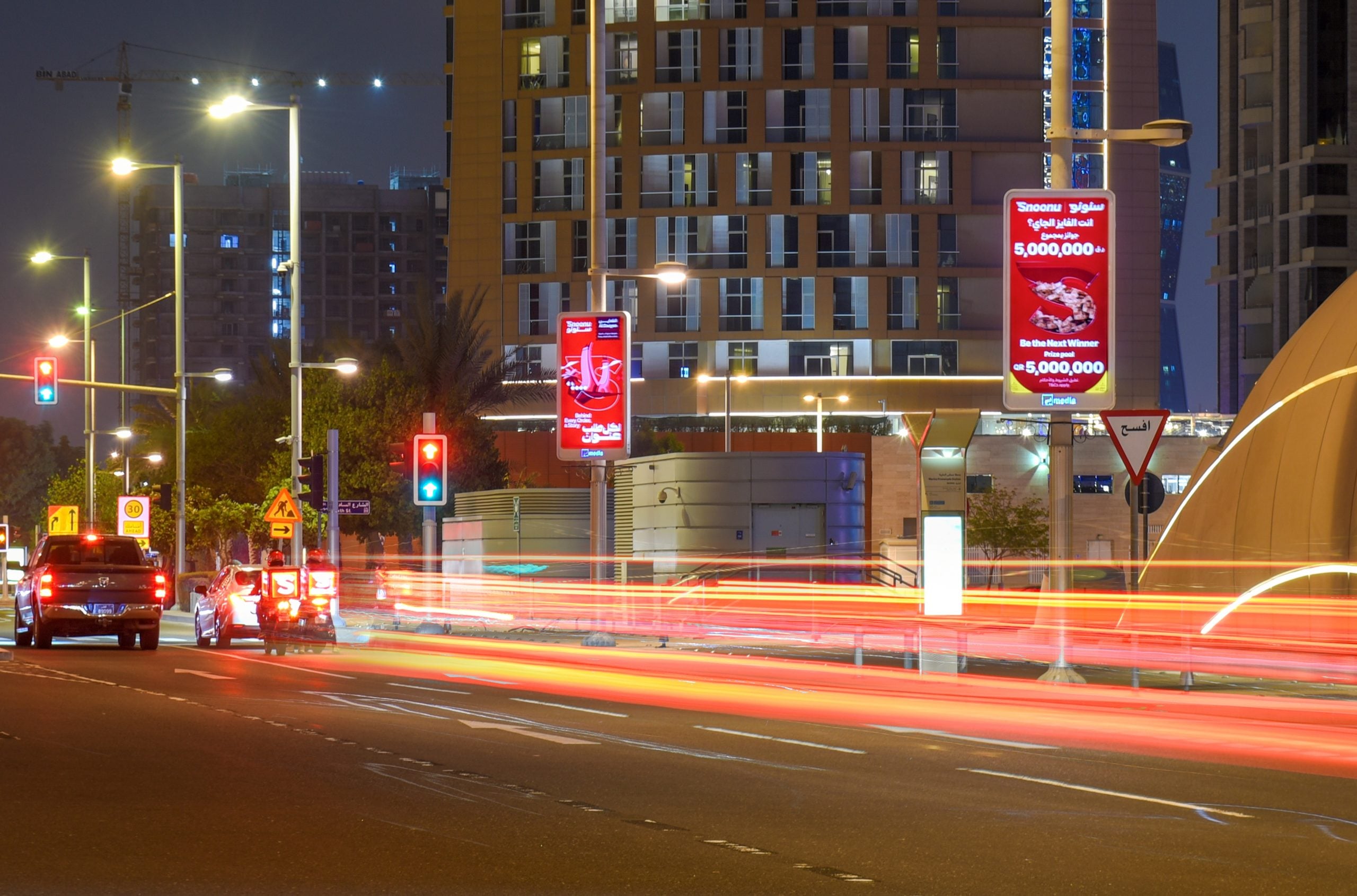 The ELAN Media lightbox displays are now live in Lusail City with creatives that are advertising Snoonu, which is Qatar's on-demand delivery service platform and fastest-growing homegrown super app.
