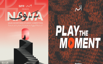At this year’s Athar Festival, Sifr is introducing Nawa, a new competition designed to spotlight the next generation of creative talent.