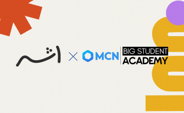 MCN launches the BIG Student Academy at Athar Festival 2025, empowering Saudi creative talent through mentorship and real-world challenges.
