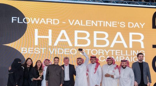 Athar Awards 2025 Winners