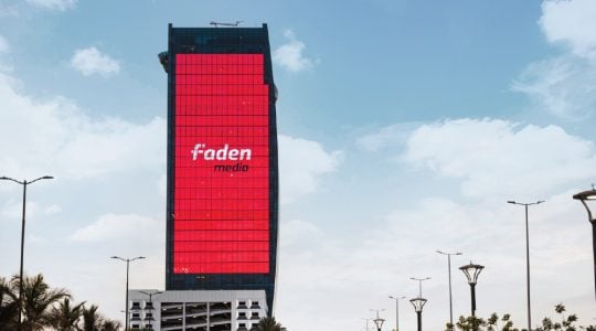 Faden x Albalad AlAmeen AlArabia