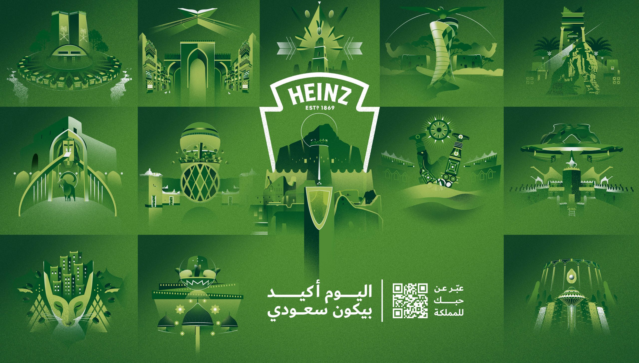 Heinz Saudi