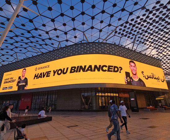 Binance
