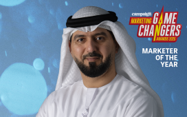 Marketer of the Year 2025