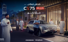 Changan CS75 Plus