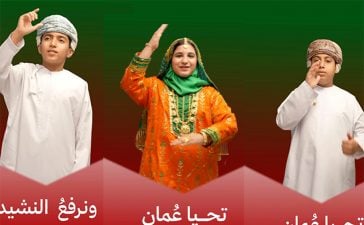 Mubashir National Day campaign