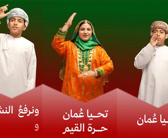 Mubashir National Day campaign