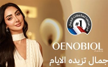 Oenobiol