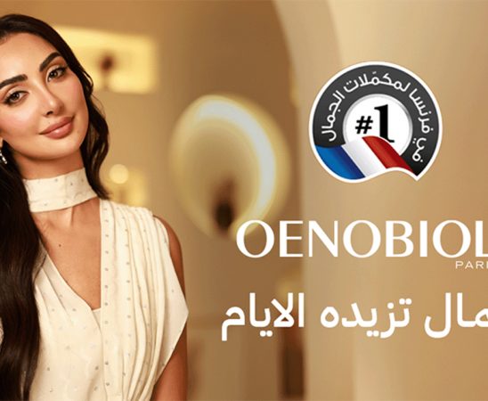 Oenobiol