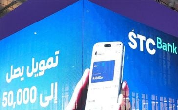 STC Bank