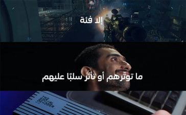 The Social Decoder stc Speak My Language VML Riyadh