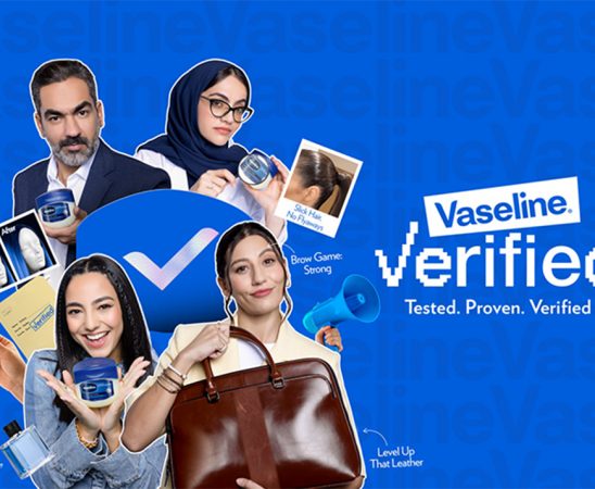 Vaseline Verified