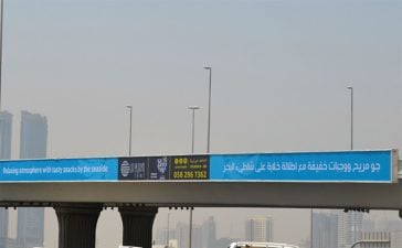 Mada Media Billboard 2