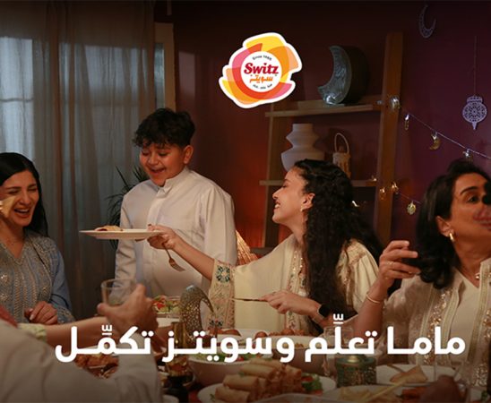 Switz Ramadan campaign