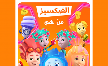 Animotion Media Group