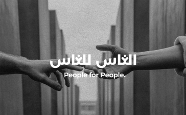 El Nas Lel Nas campaign