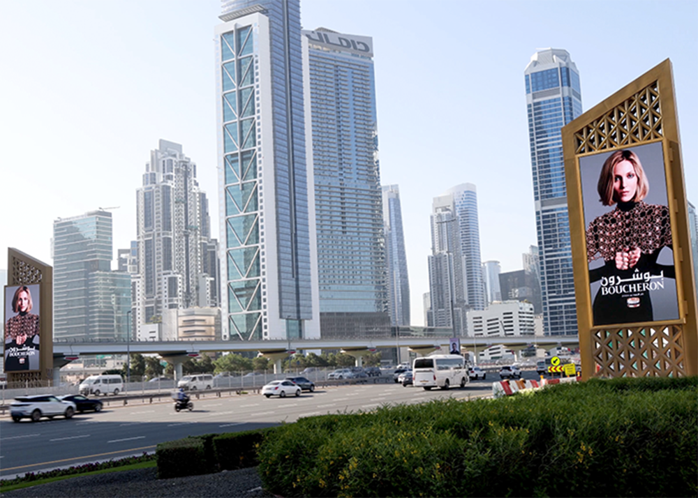 The Dubai Gateway BackLite Media