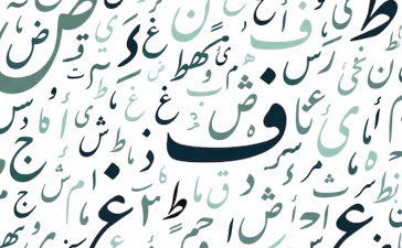 The Federal National Council has called for the establishment of a National Council for National Identity and the Arabic Language.