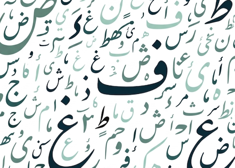 The Federal National Council has called for the establishment of a National Council for National Identity and the Arabic Language.