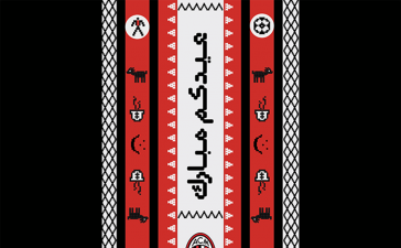 AC Milan