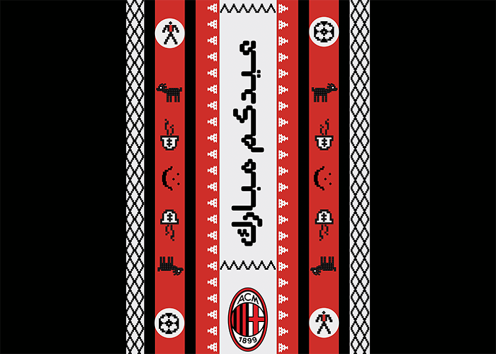 AC Milan