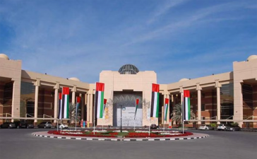 Ajman University EduIndex