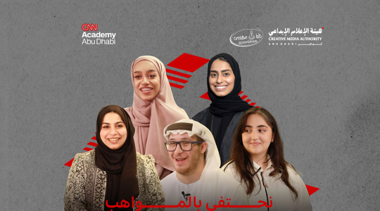 CNN Academy