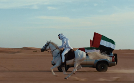 DAMAC Emirati